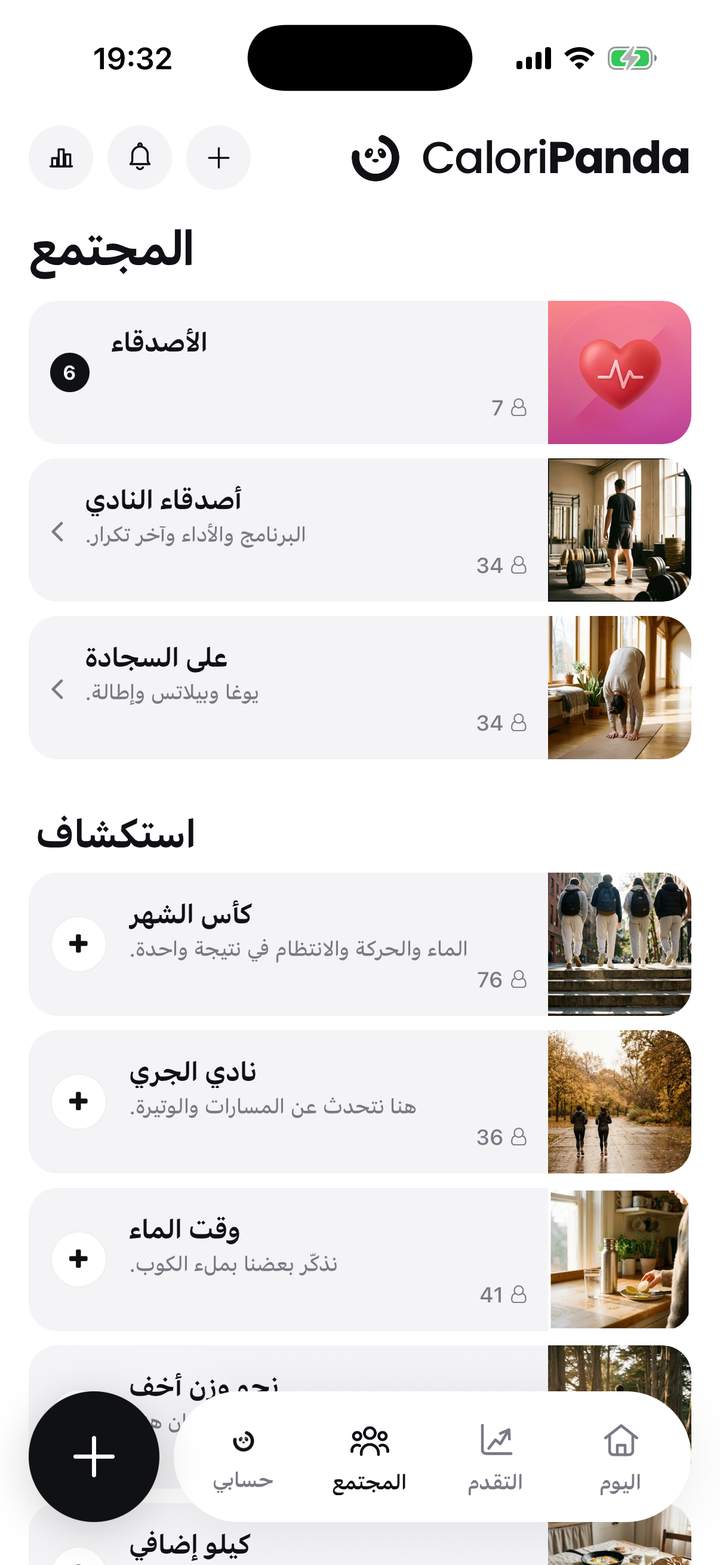شاشة المجتمع